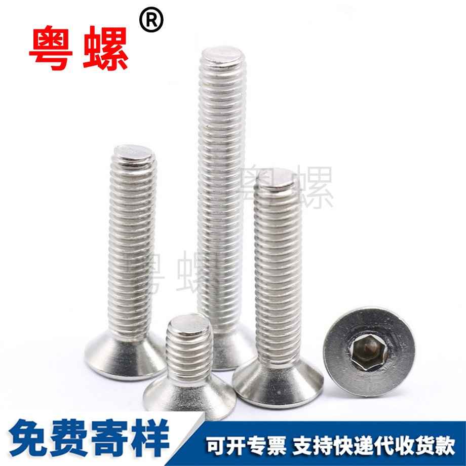 黑河黑河DIN7991
