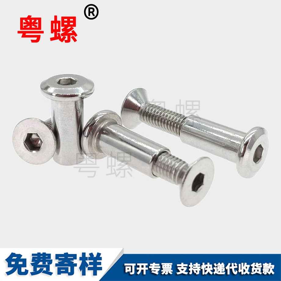 訂制西安子母鉚釘