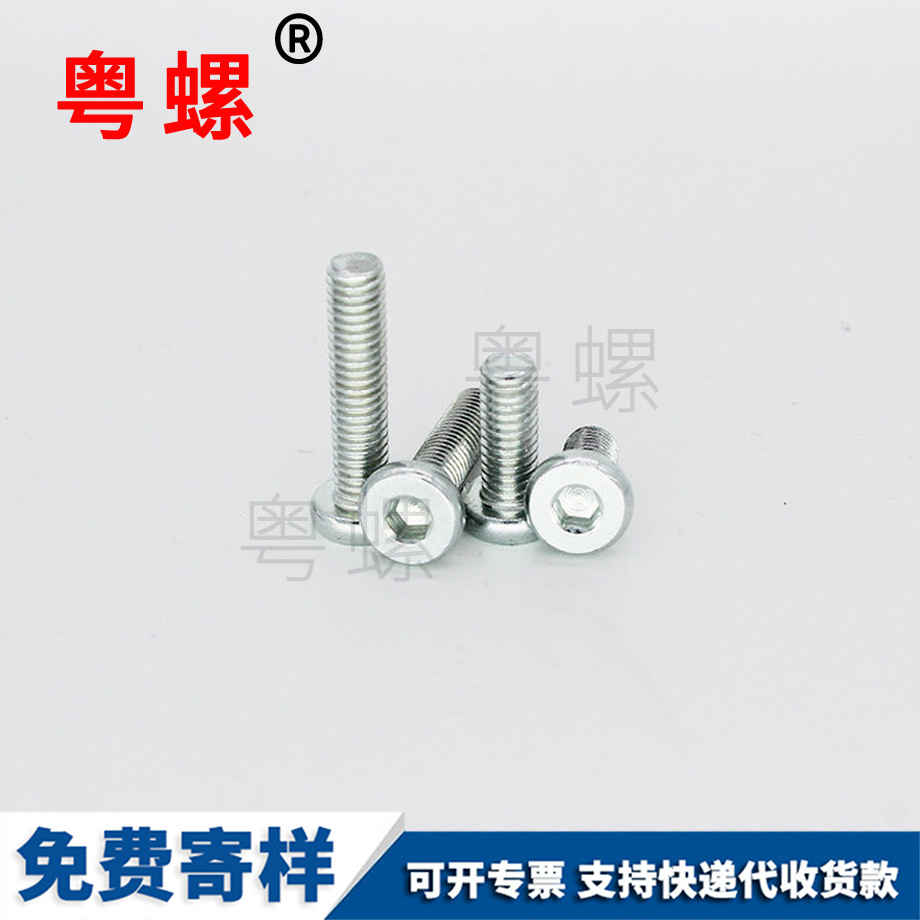 訂做平大慶頭內(nèi)大慶六角螺絲