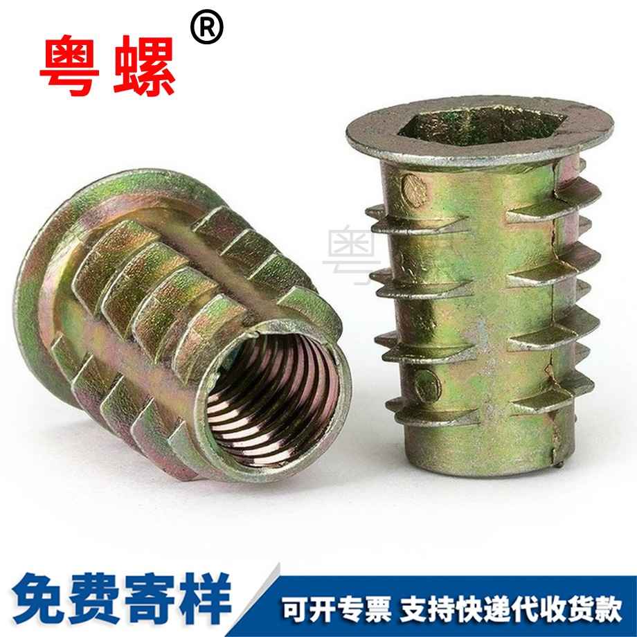 西雙版納家具螺母