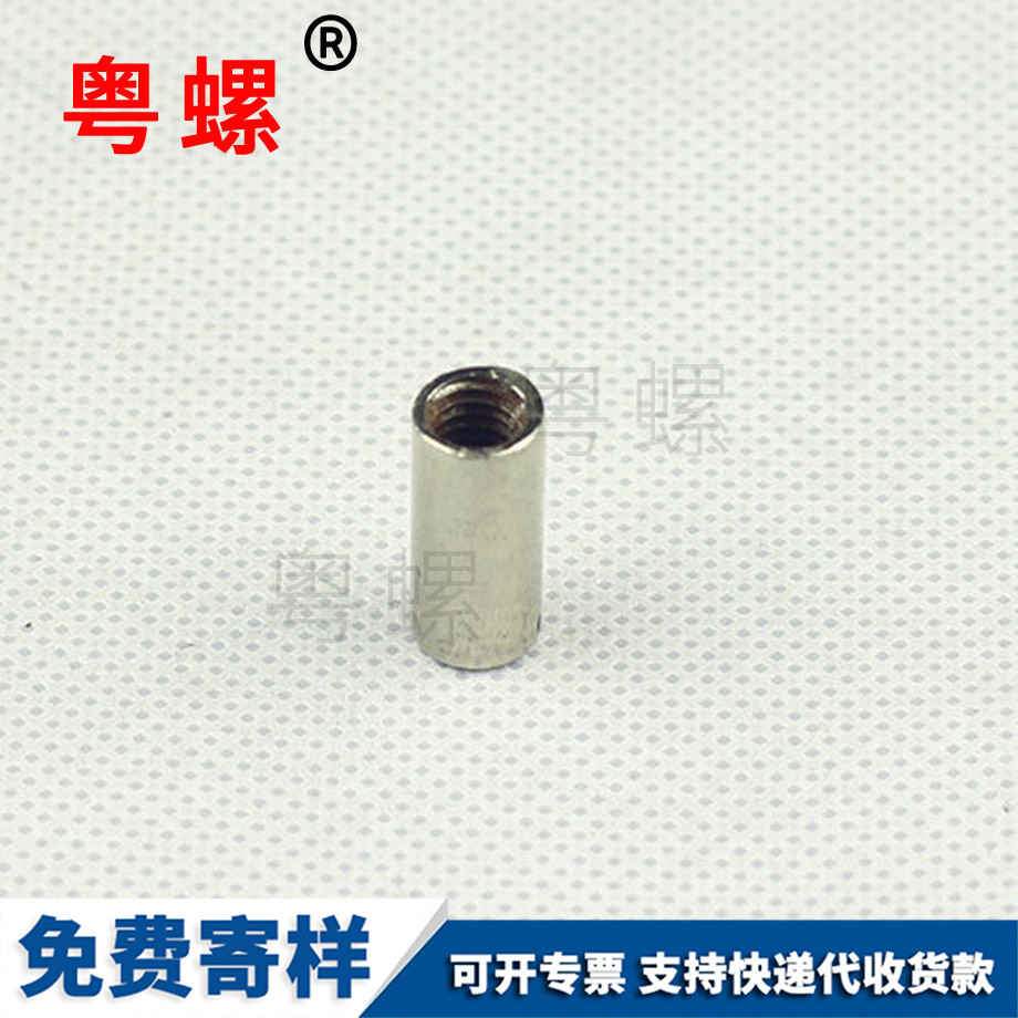 鐵嶺非標(biāo)準(zhǔn)件