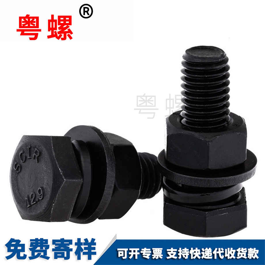 加工外大慶六角螺栓