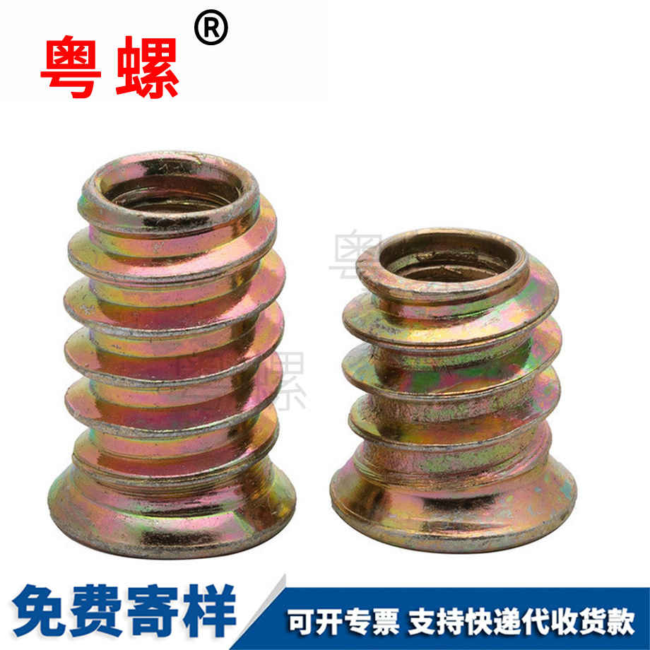 定做牡丹江家具螺母