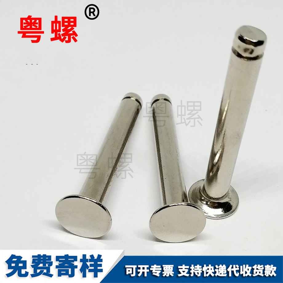 軸用牡丹江卡簧