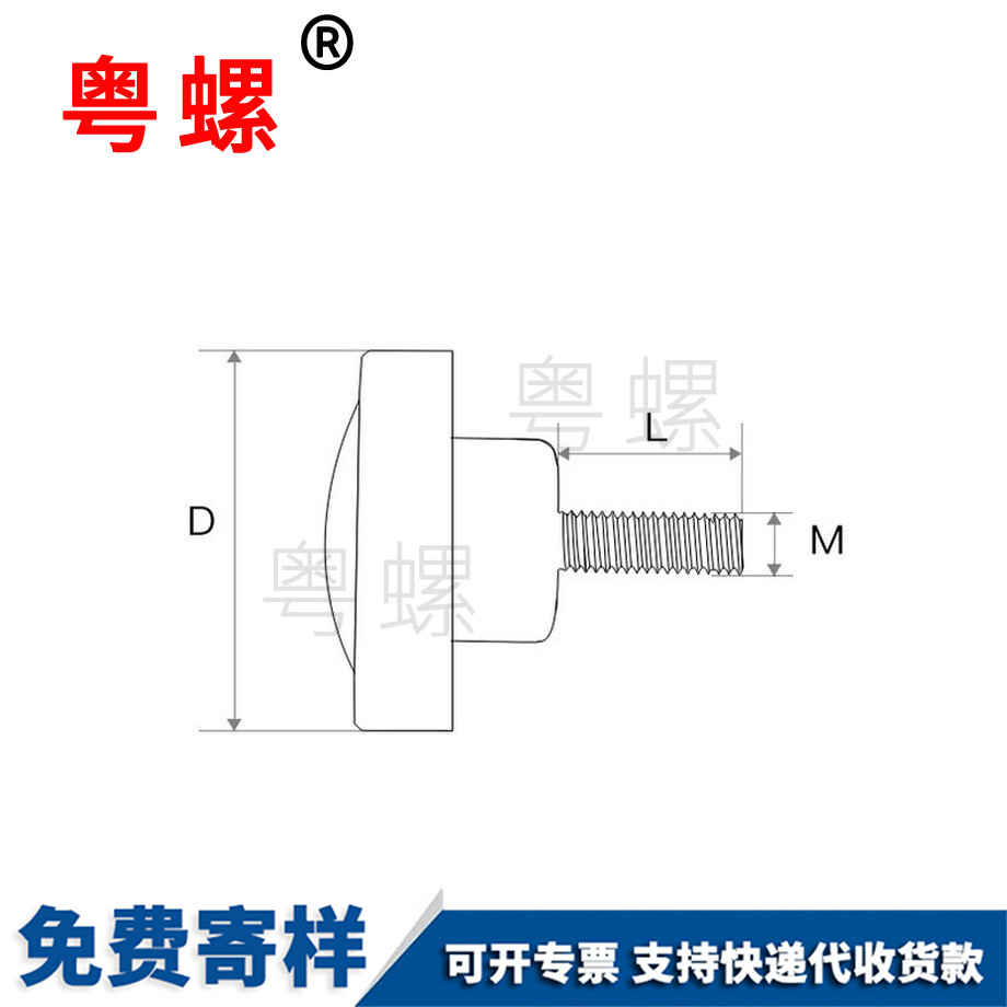 邯鄲六角邯鄲手?jǐn)Q螺絲