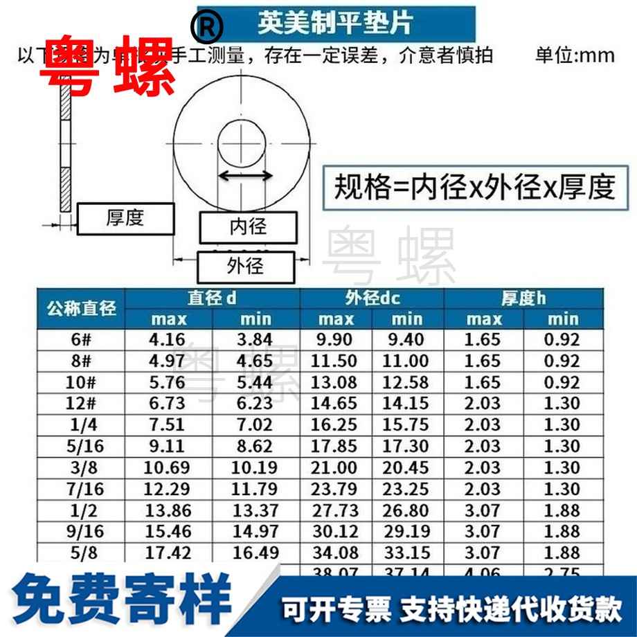 訂做304不銹鋼牡丹江墊片