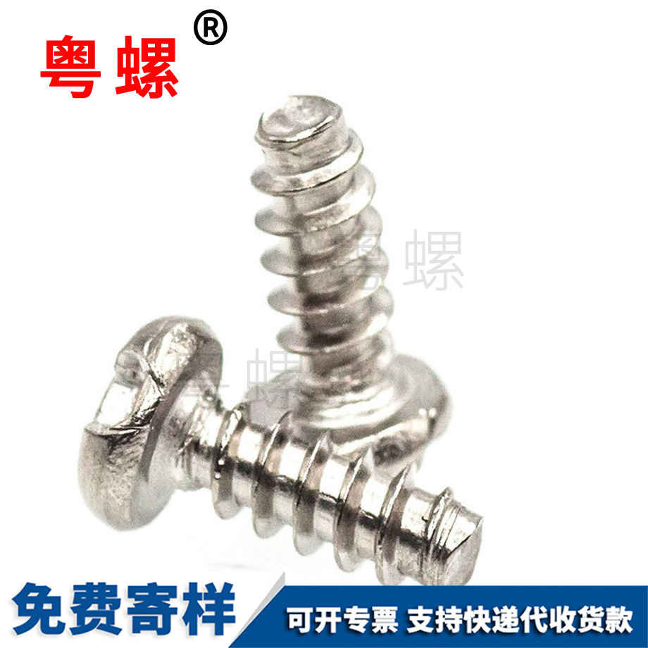 訂做德宏GB845