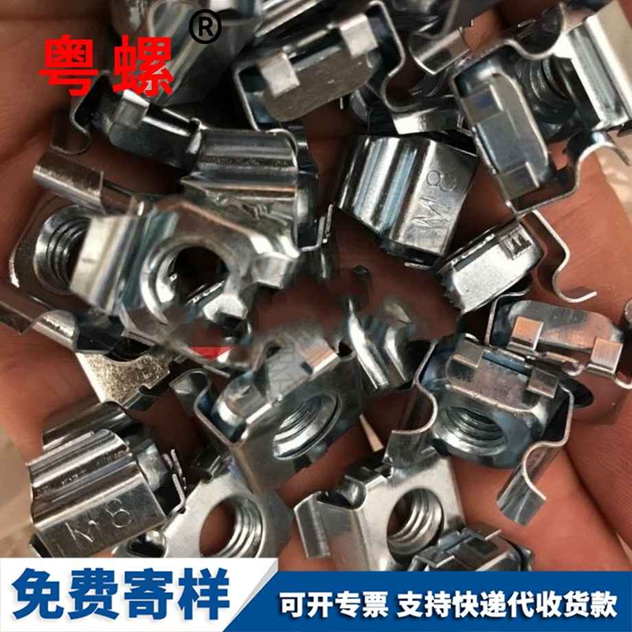 供應(yīng)西安卡式螺母