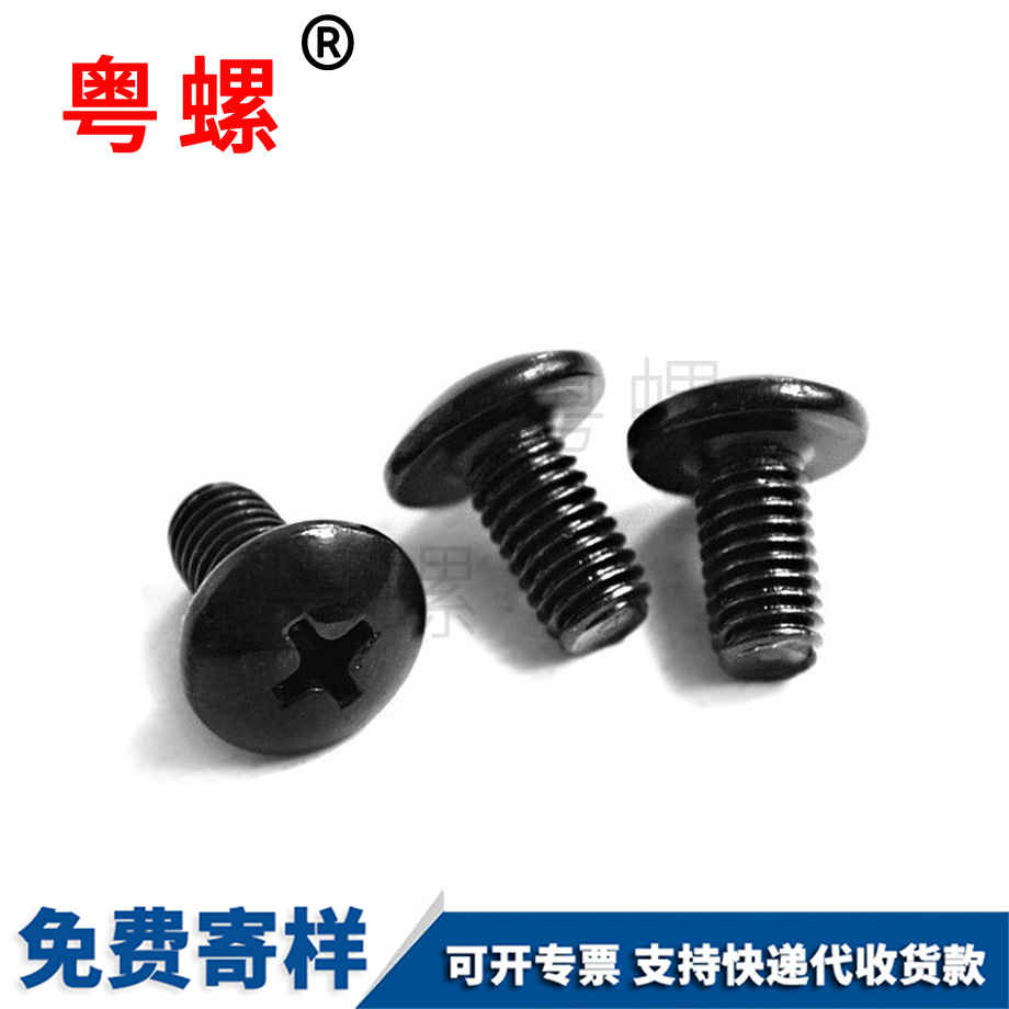 西安機牙螺釘