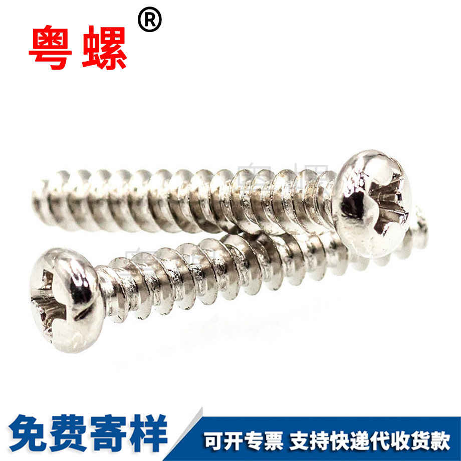 牡丹江圓頭自攻PB