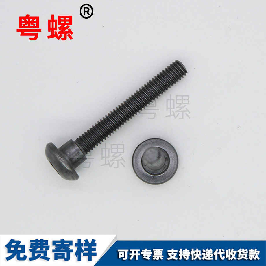 邯鄲內六角邯鄲臺階螺絲