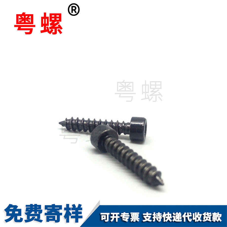 迪慶迪慶內迪慶六角迪慶自攻螺絲