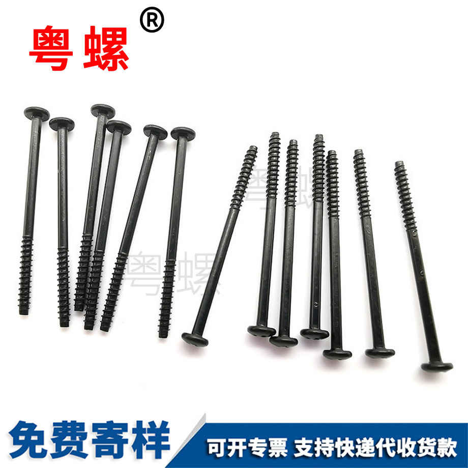 內(nèi)邯鄲六角螺絲