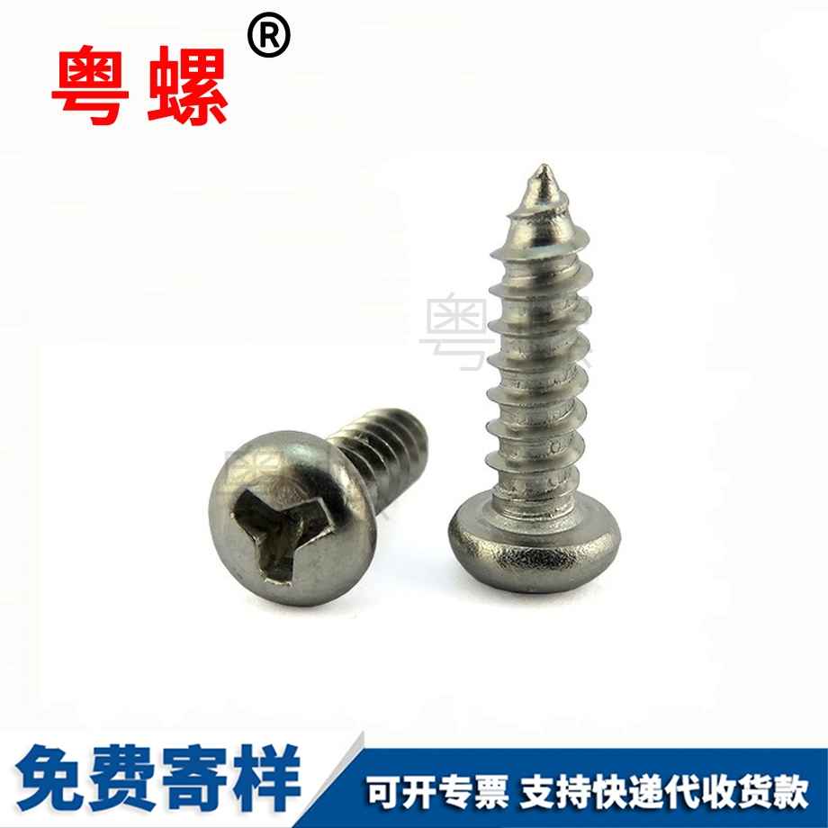 家具鎖大慶防盜螺絲