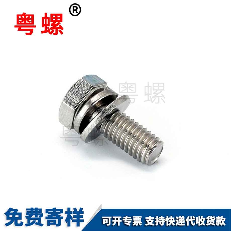 加工外張掖六角頭螺栓