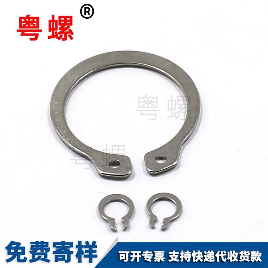 供應(yīng)迪慶GB894軸卡