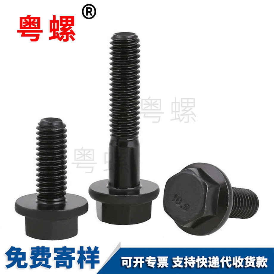 大慶GB5789