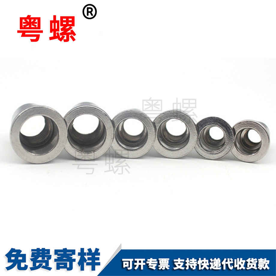 生產(chǎn)秦皇島拉鉚螺母