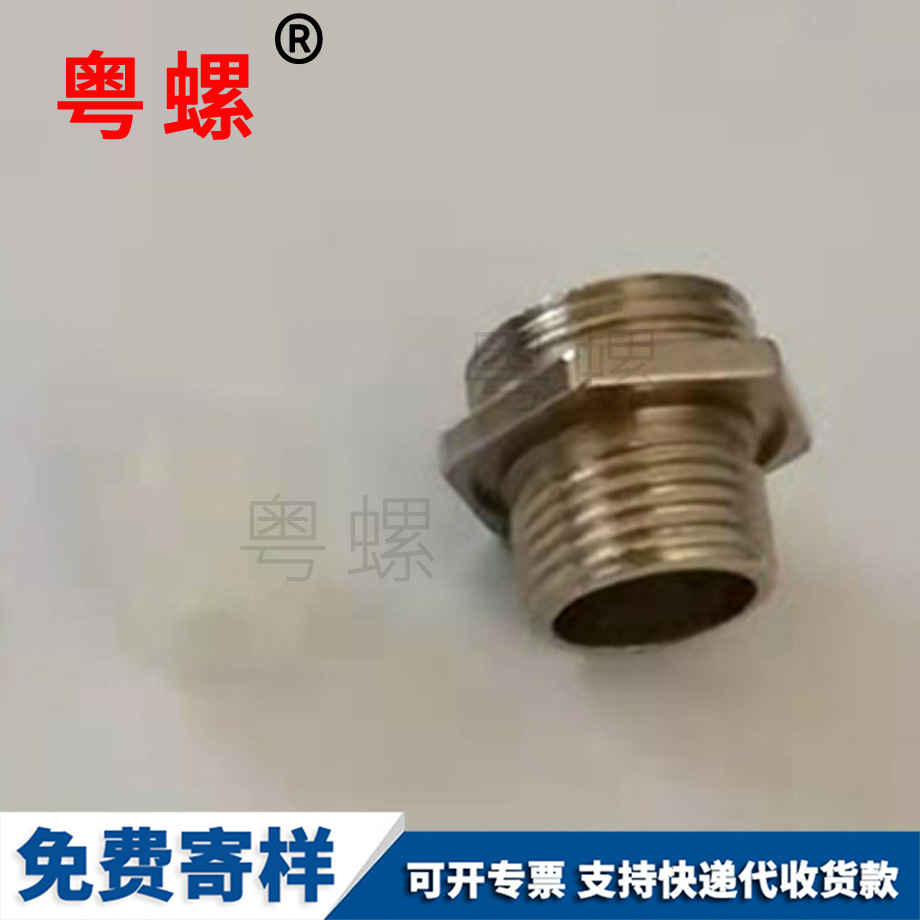 硅膠保定堵頭
