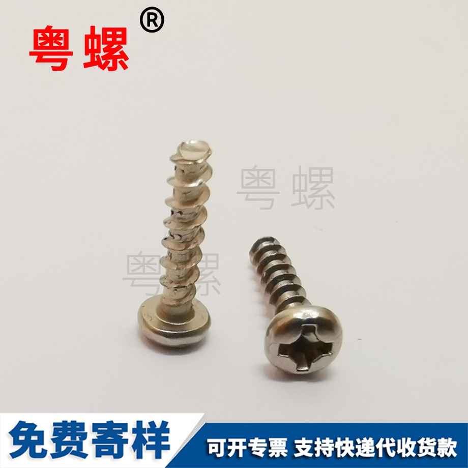 訂制六角迪慶薄螺母