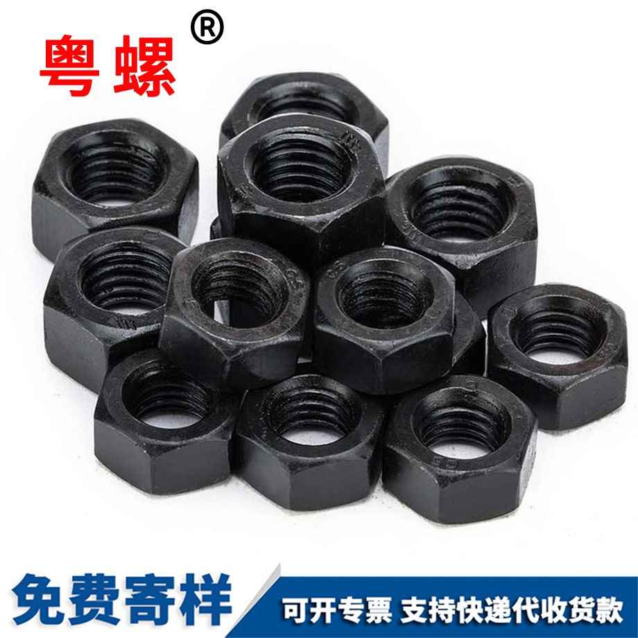 迪慶粗牙迪慶六角螺絲