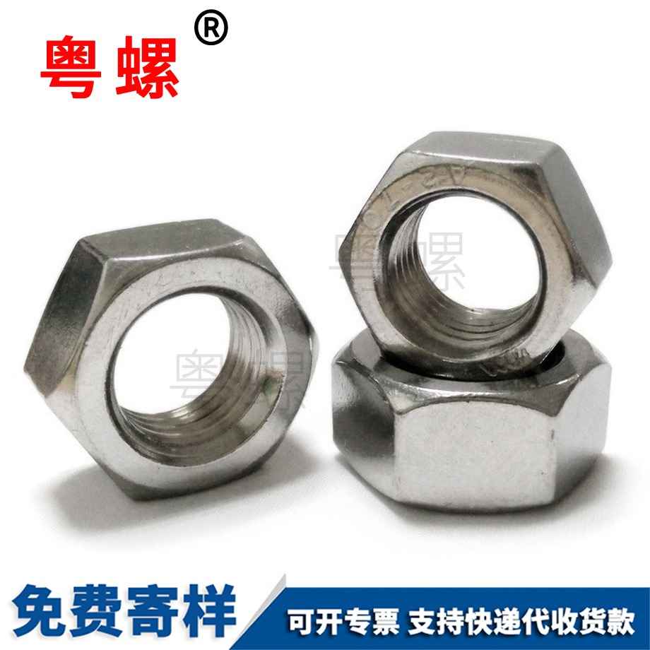 邯鄲六角邯鄲細(xì)牙螺母