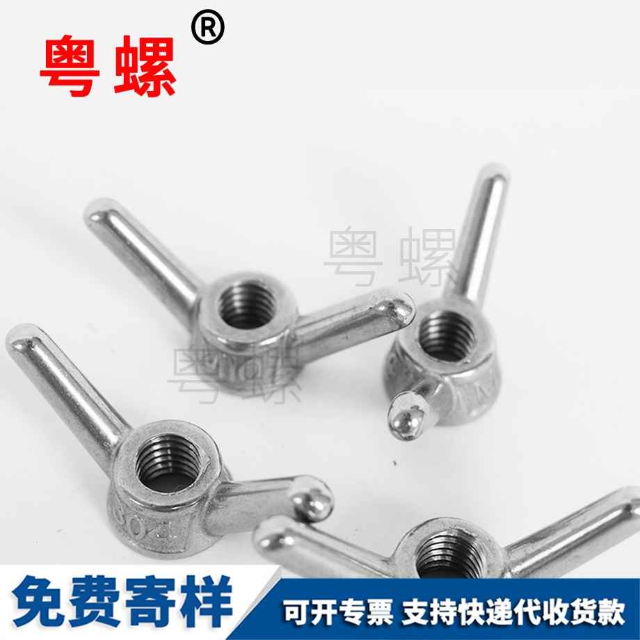 張掖手?jǐn)Q螺母