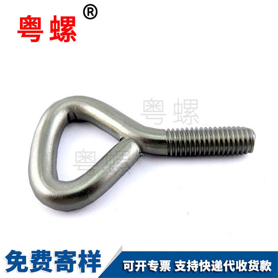 家具飾品吊裝設(shè)備機(jī)械設(shè)備保定羊眼螺栓
