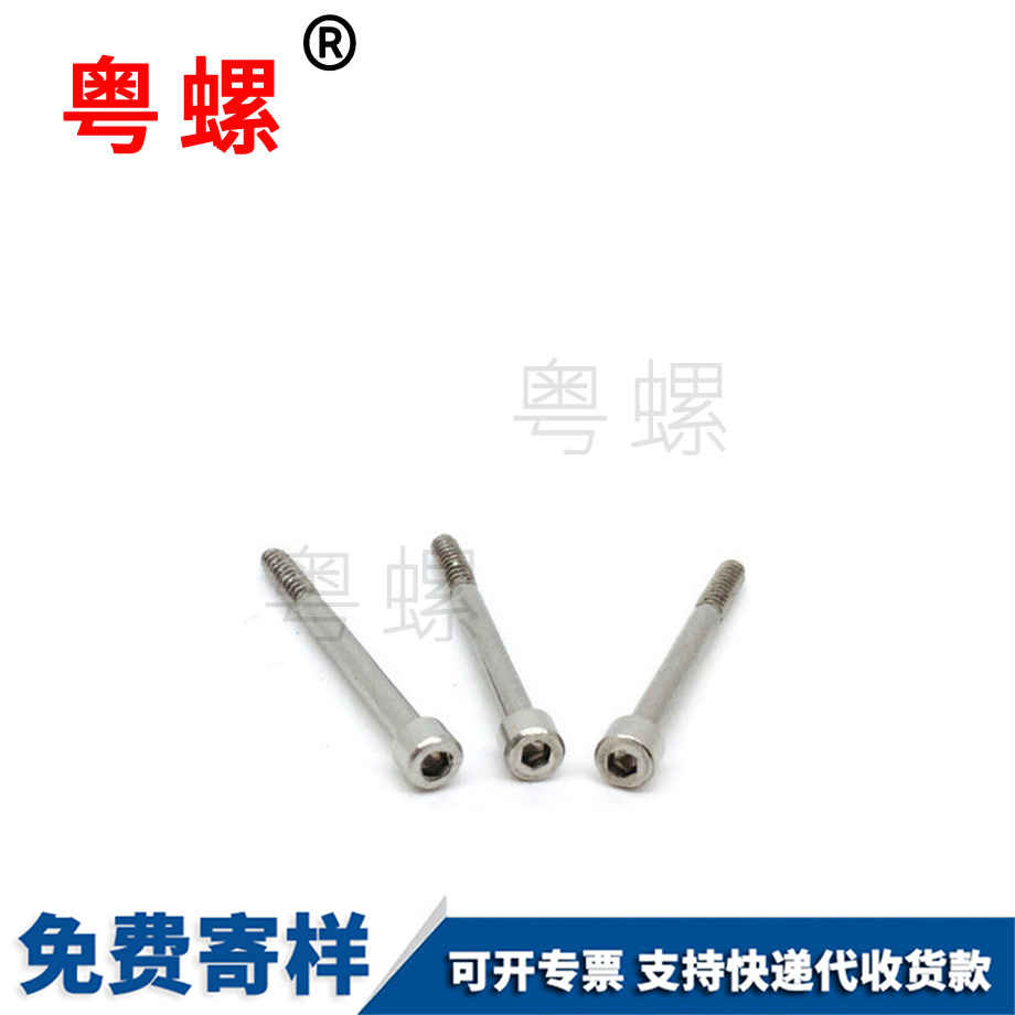 畢節(jié)畢節(jié)內(nèi)畢節(jié)六角畢節(jié)自攻螺絲