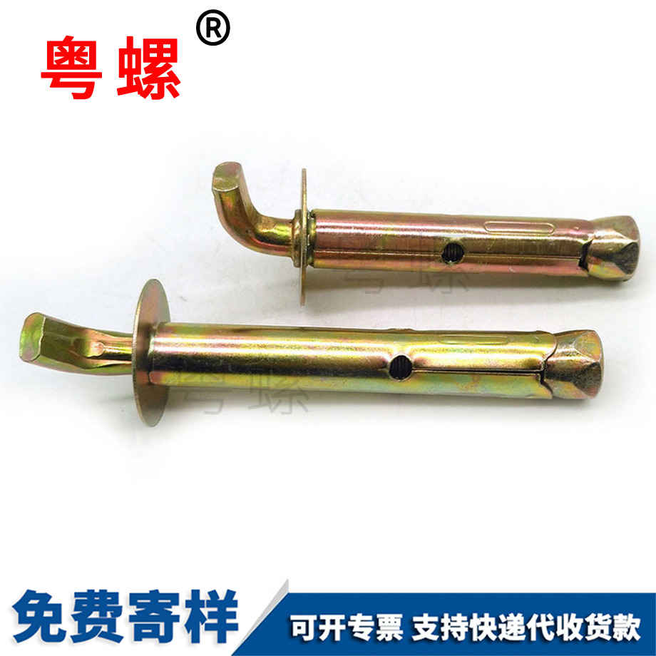 定制電熱水器怒江膨脹螺絲