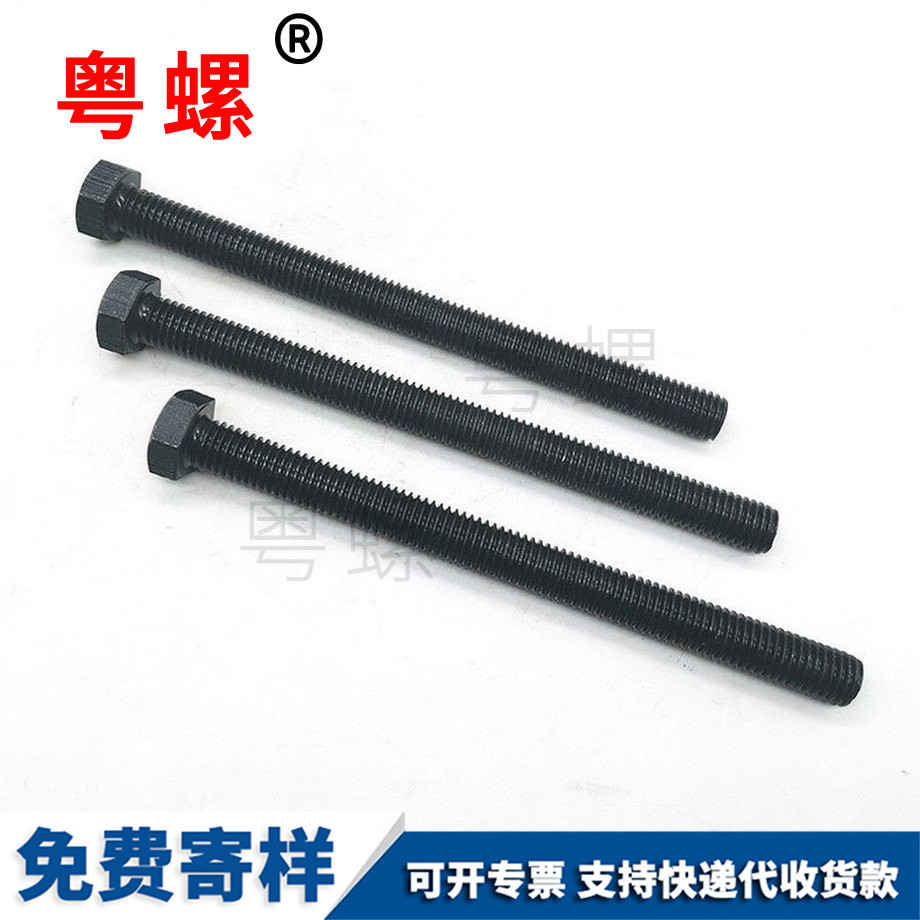 邯鄲全牙邯鄲外邯鄲六角螺絲