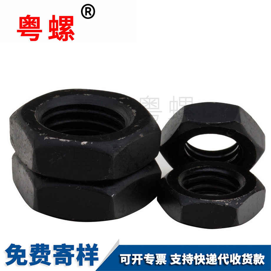 迪慶GB6173