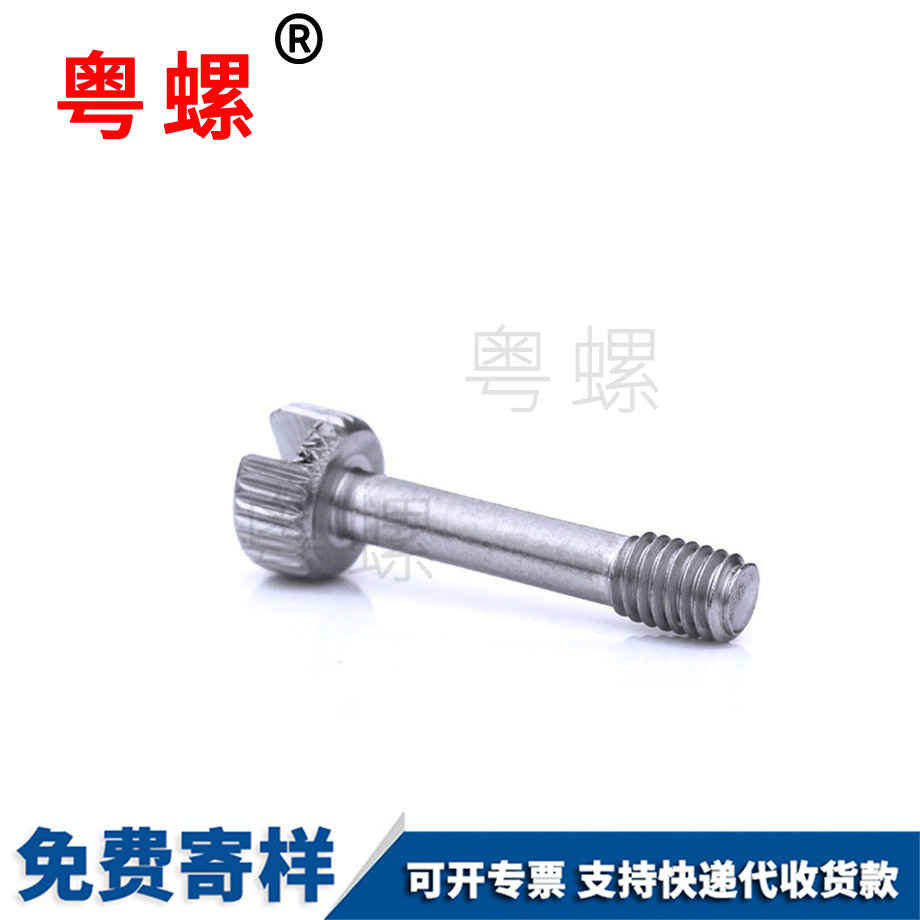 現(xiàn)貨滾花頭牡丹江不脫出螺釘