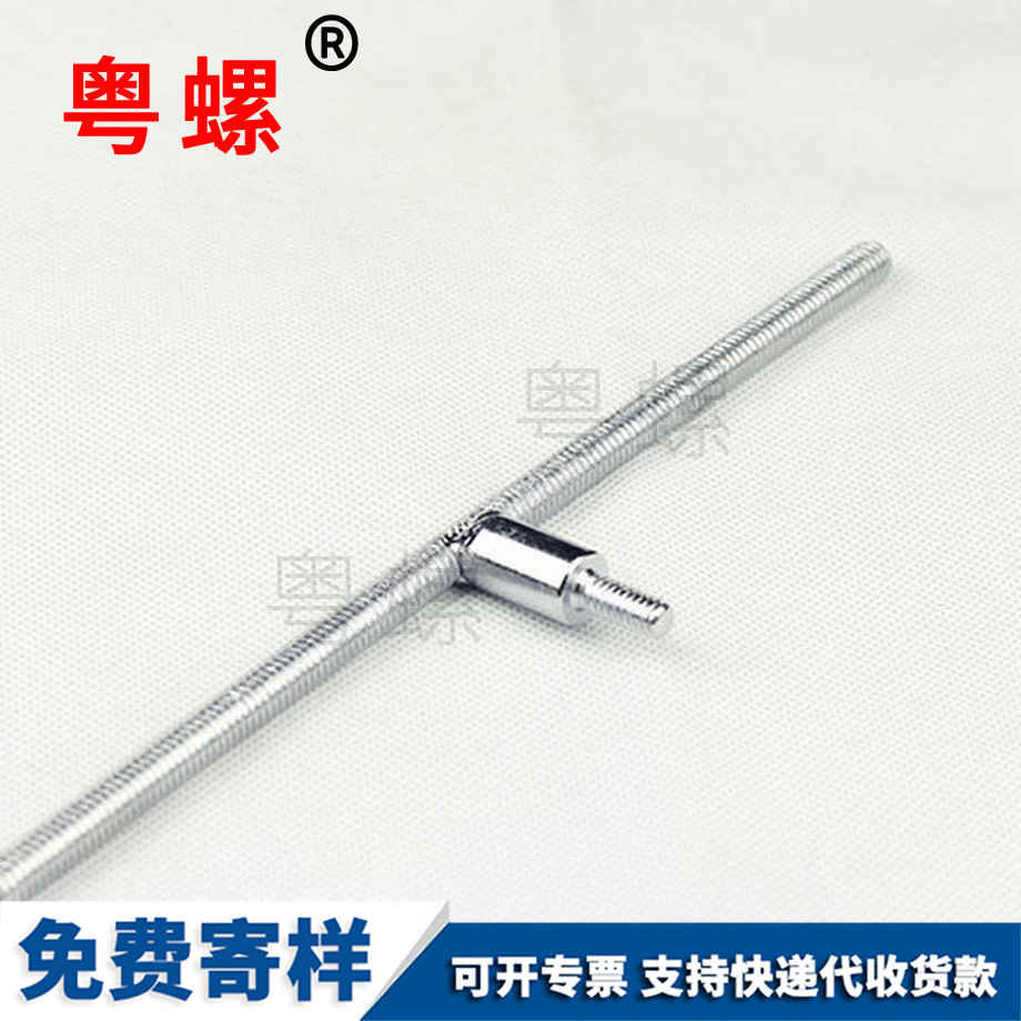 供應(yīng)不銹鋼西藏調(diào)節(jié)螺絲