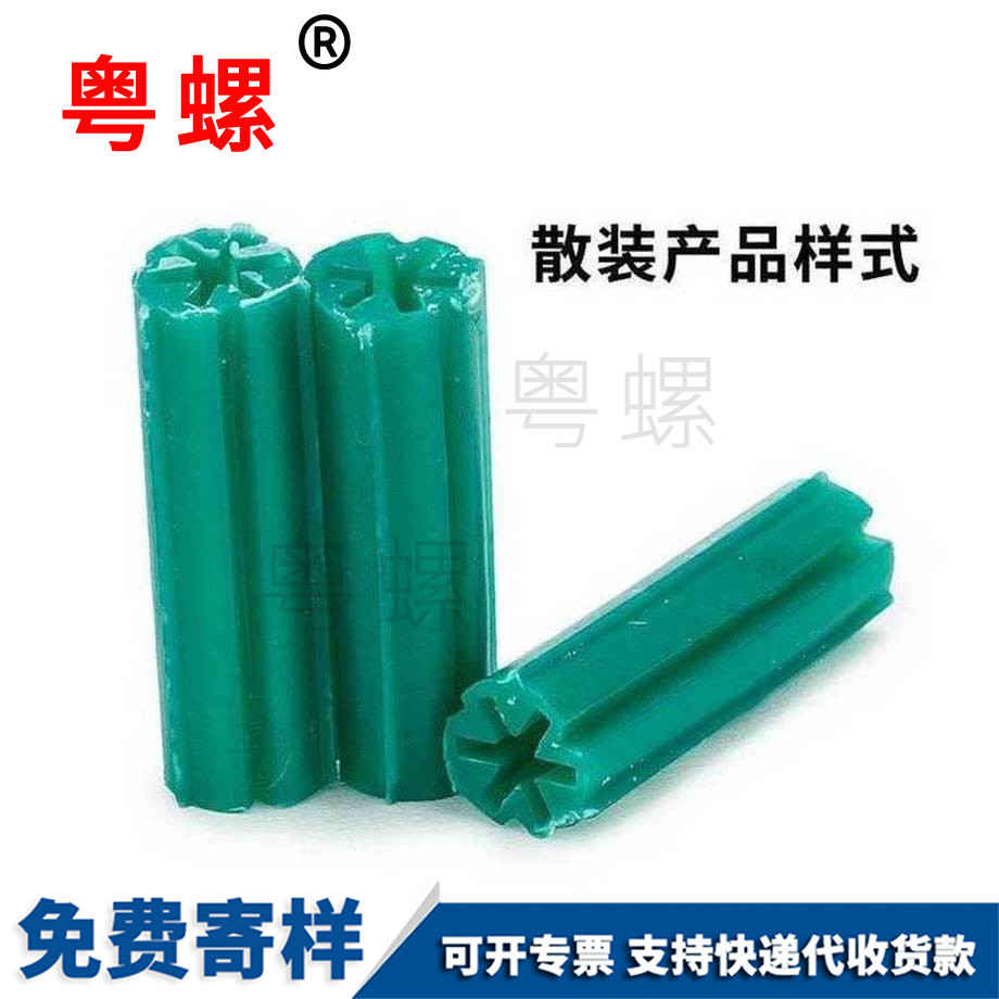 大理綠色大理塑料膨脹管