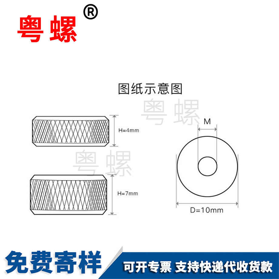 廊坊鋁合金廊坊手?jǐn)Q螺母