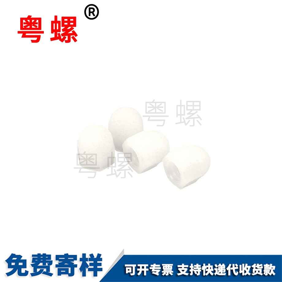 西安蓋形螺母