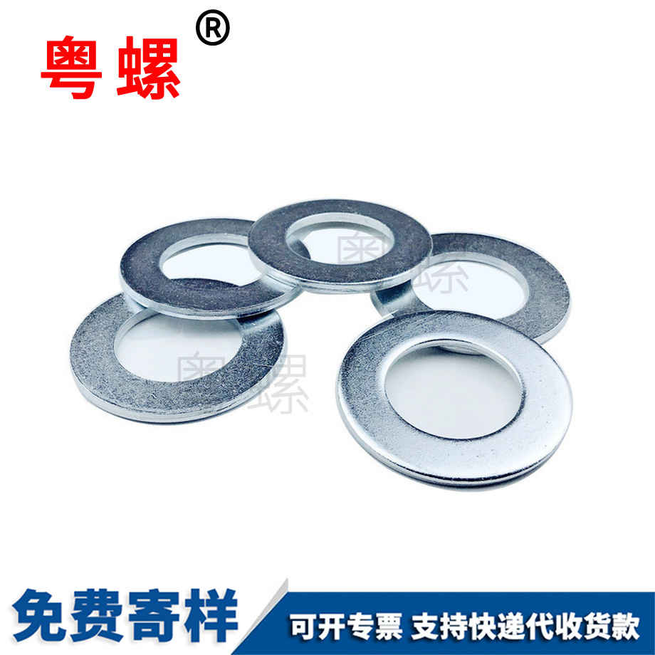 生產(chǎn)鍍鋅肇慶墊片