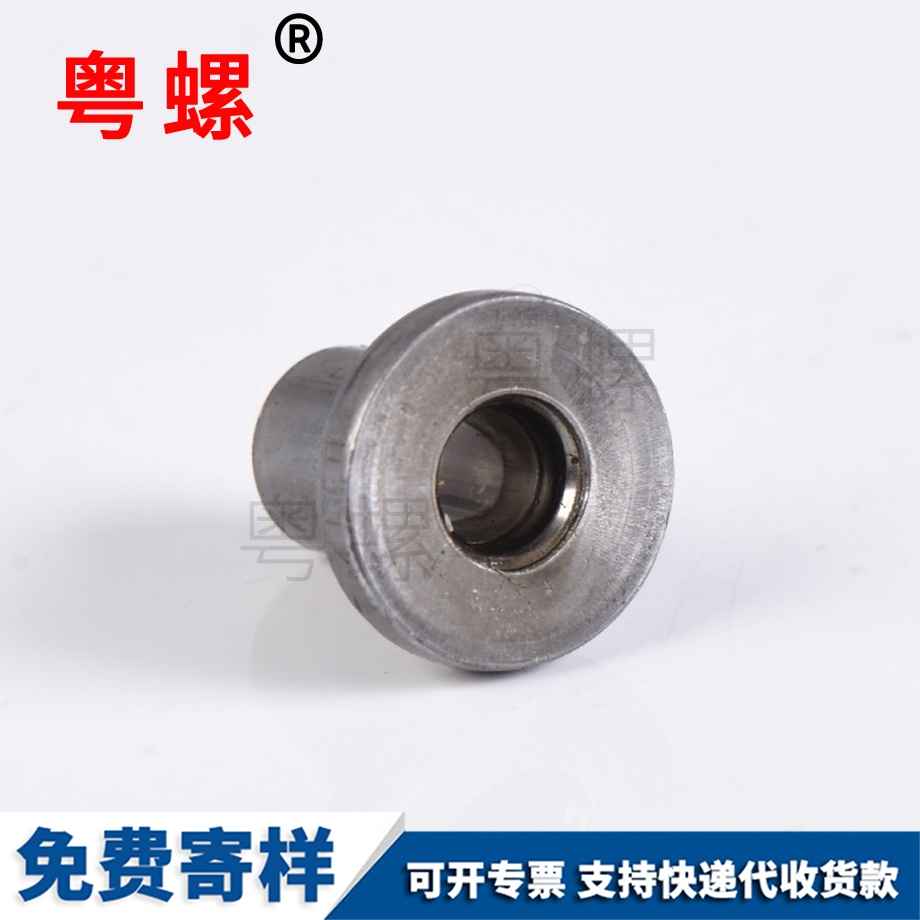 凹迪慶端迪慶緊定螺絲
