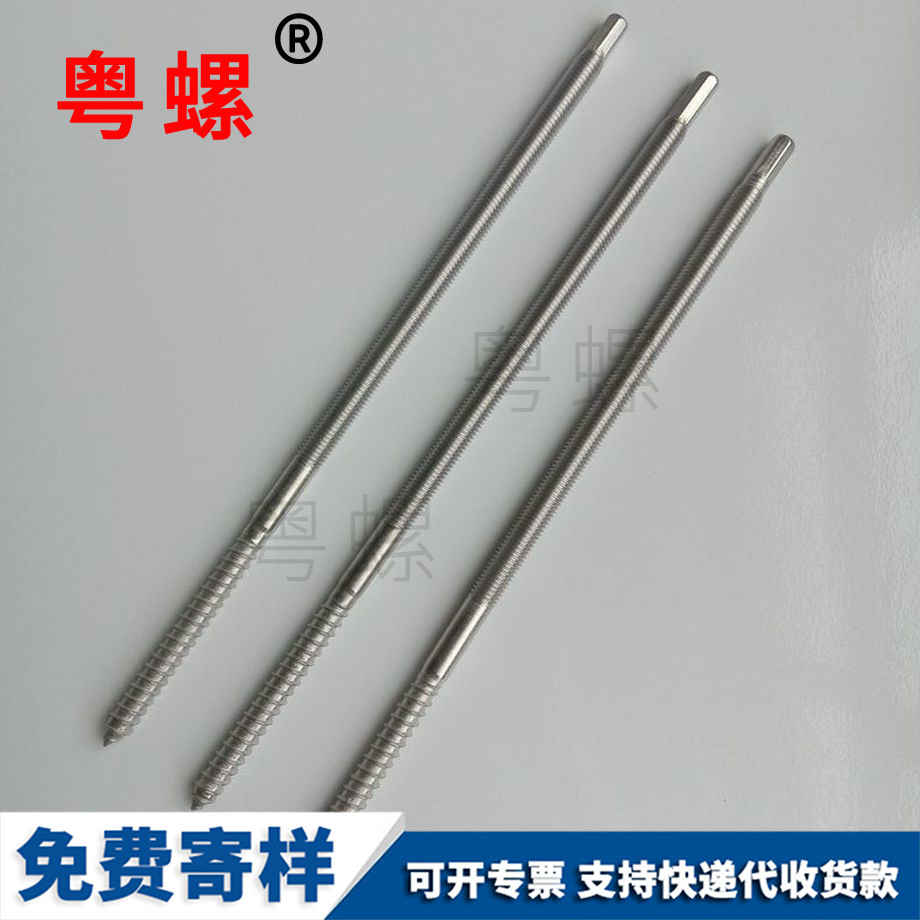 加工秦皇島秦皇島DIN7991
