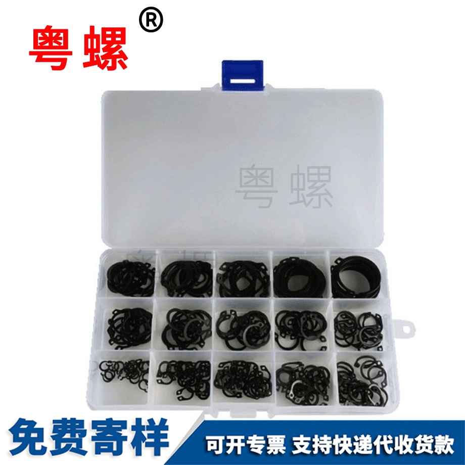 批發(fā)C型大理卡簧