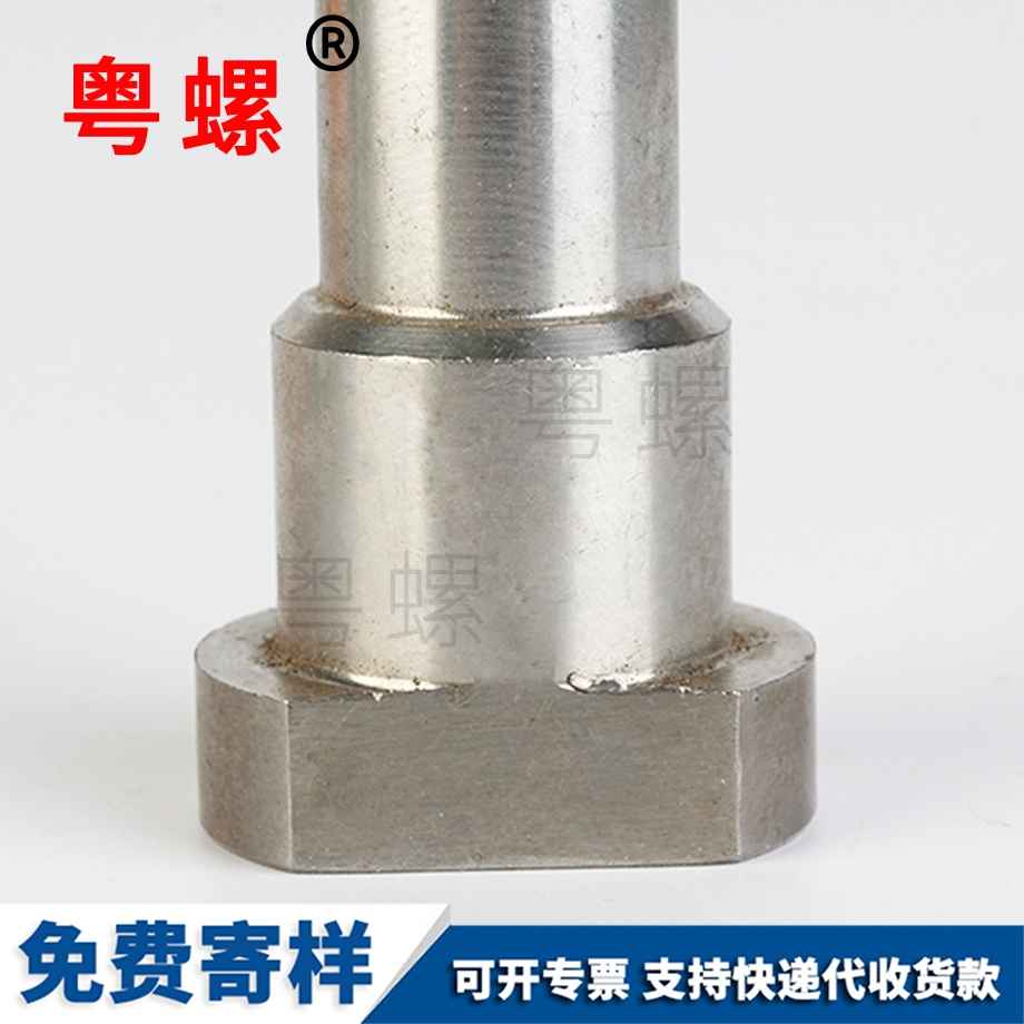 紅河半紅河圓頭螺絲