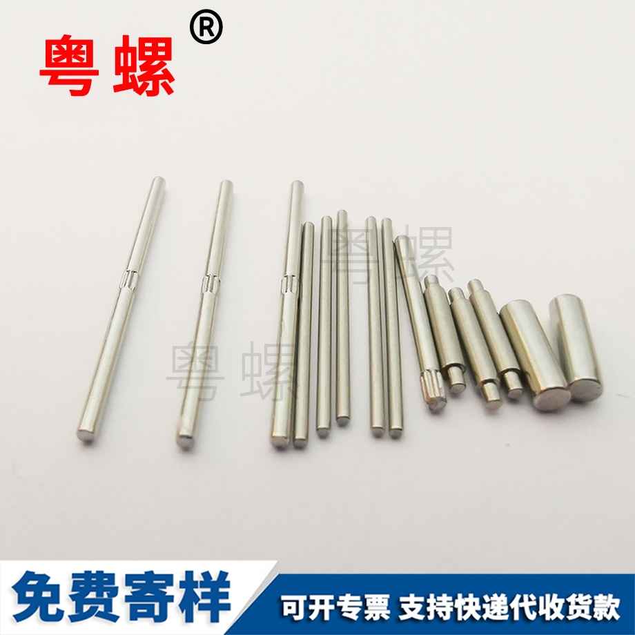 西雙版納十字圓頭機(jī)絲螺絲