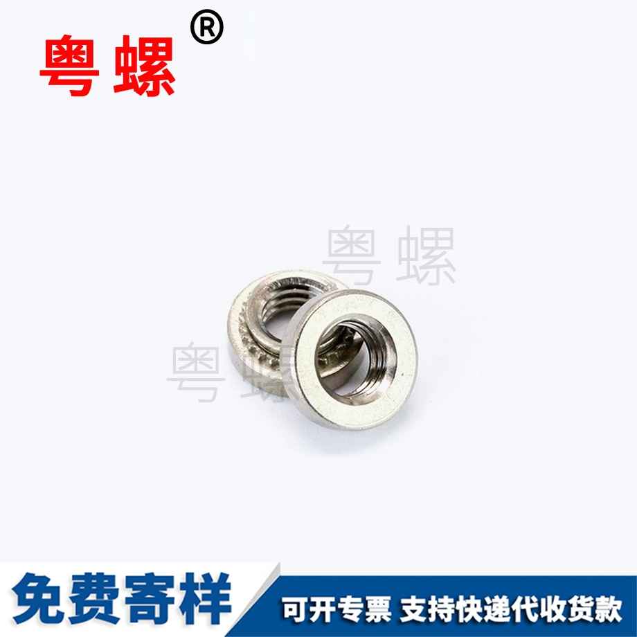 訂做張掖壓鉚螺母