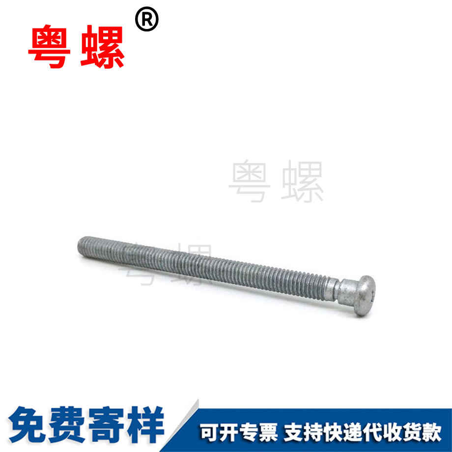 批發(fā)大理非標螺絲