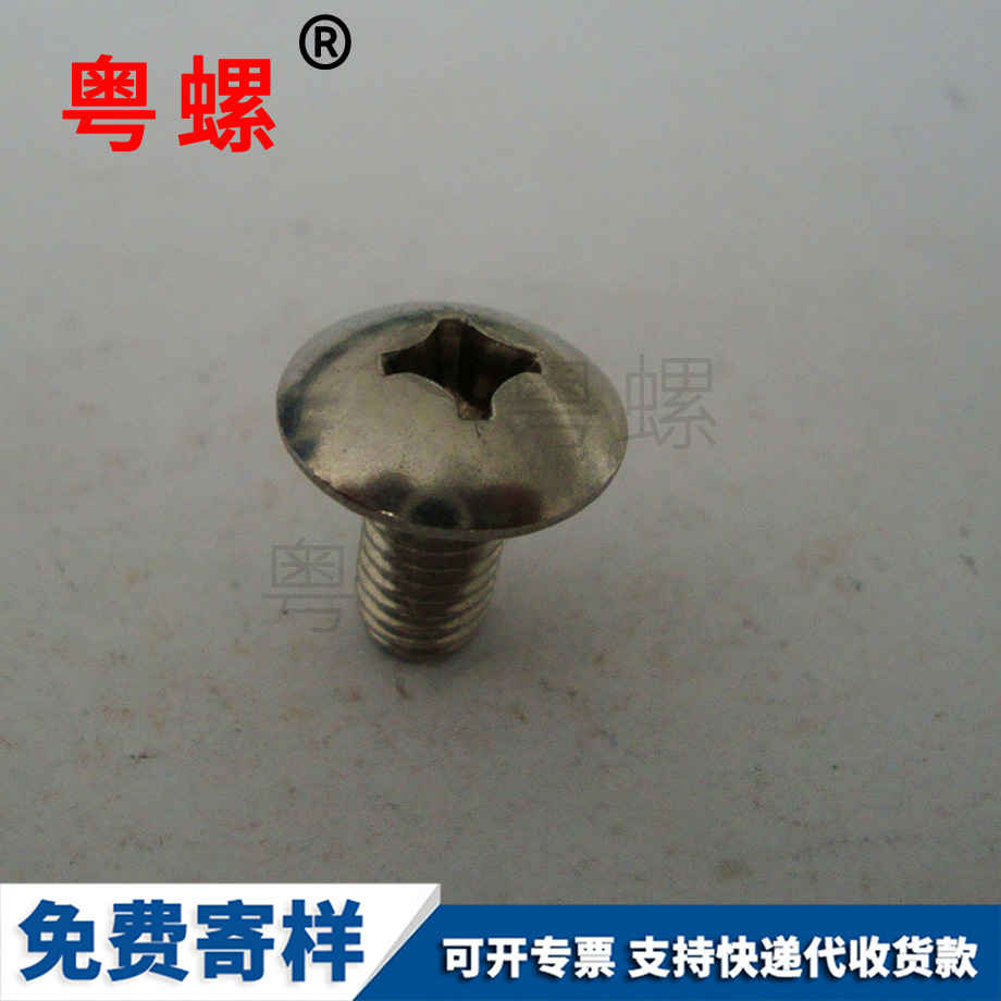 畢節(jié)K型螺母