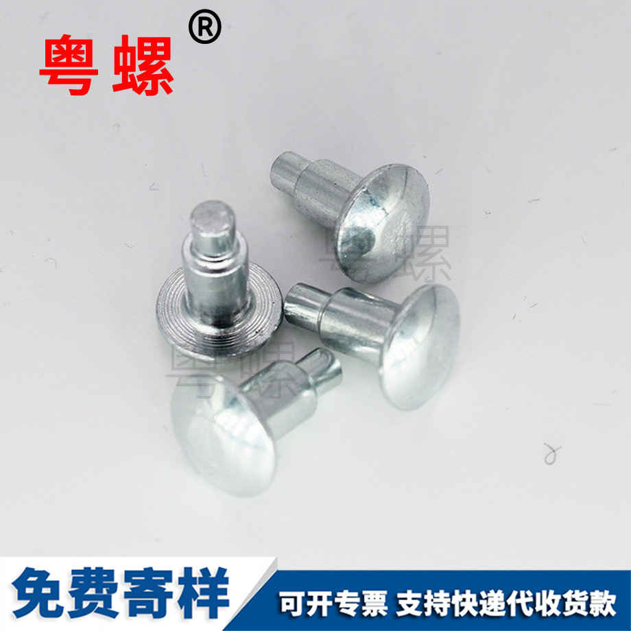 迪慶臺(tái)階螺絲