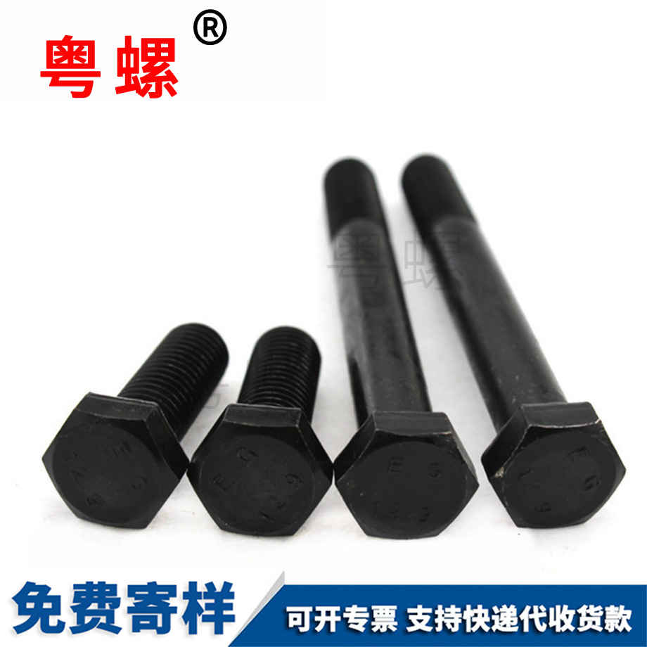 紅河高強度螺栓