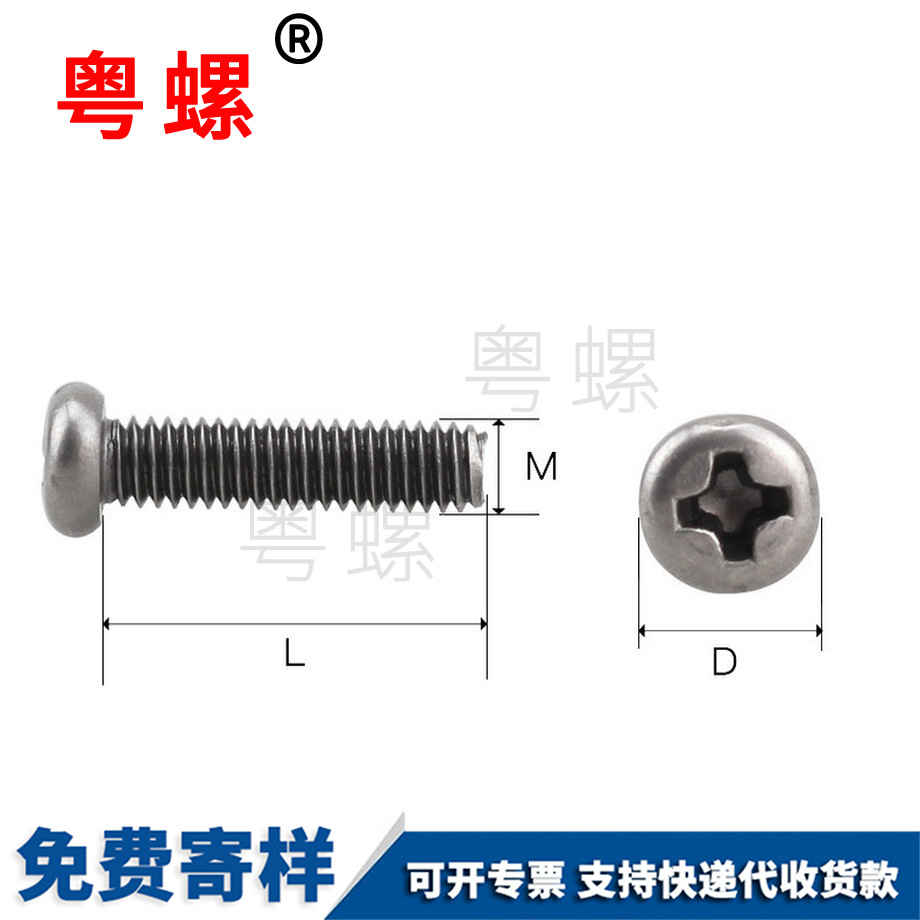 七臺河鈦合金螺釘