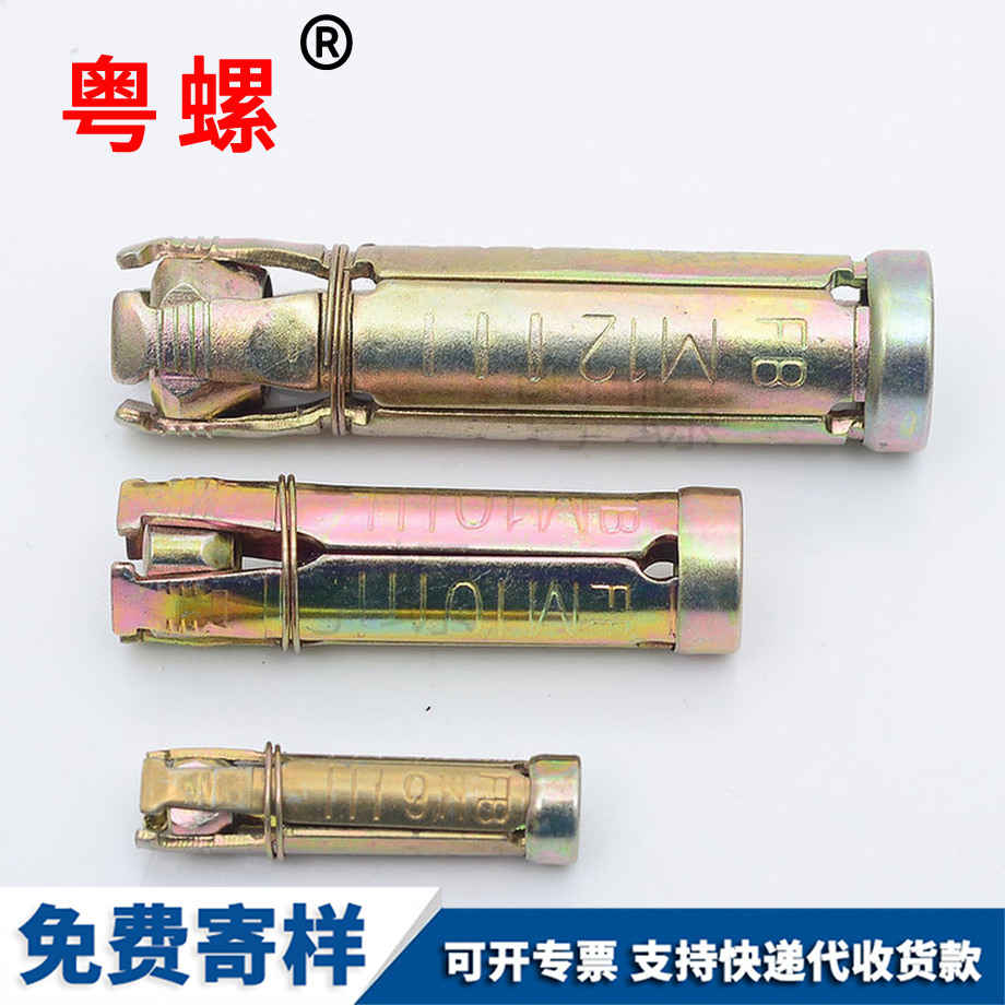 秦皇島四片壁虎膨脹管